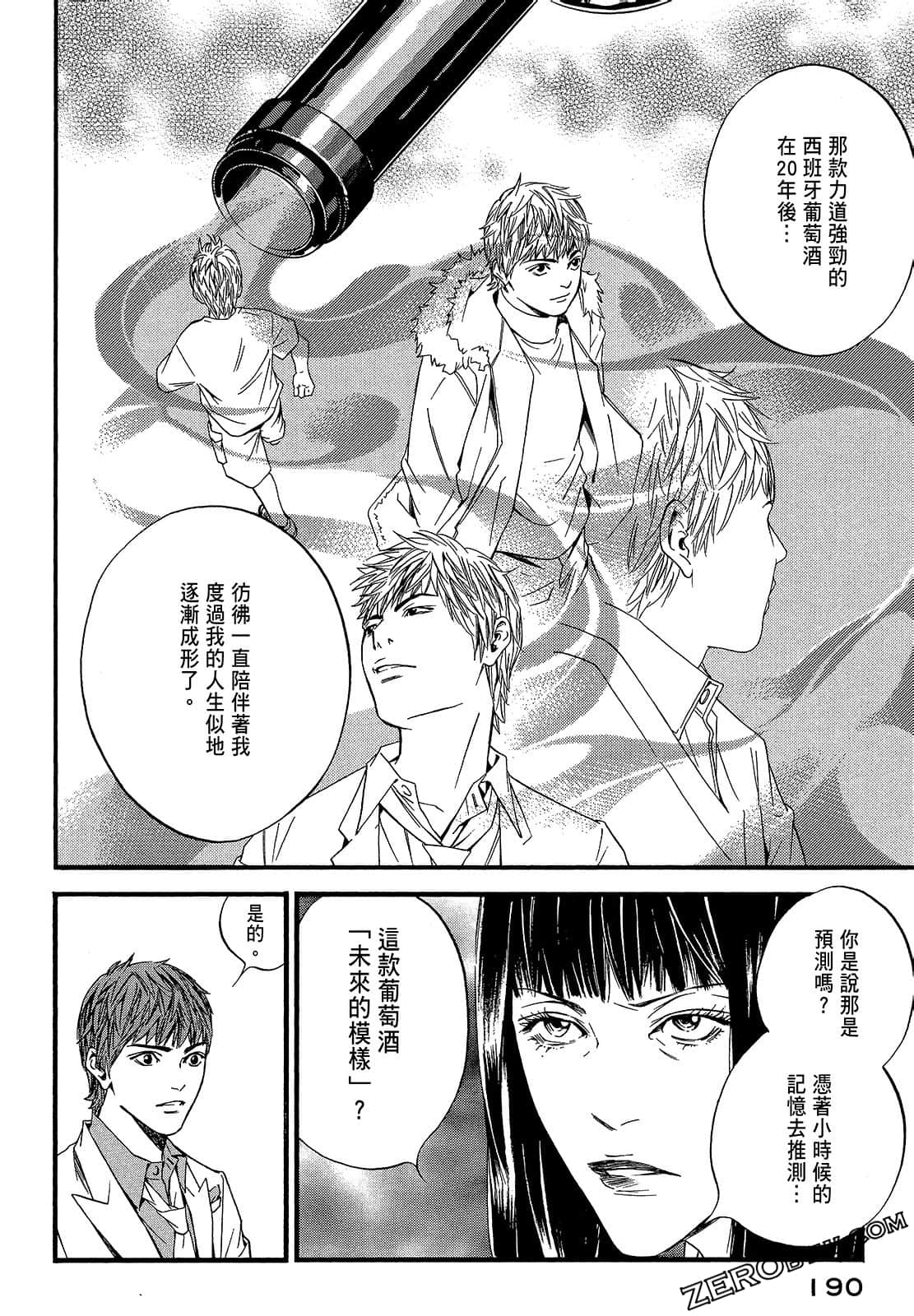 Page 192