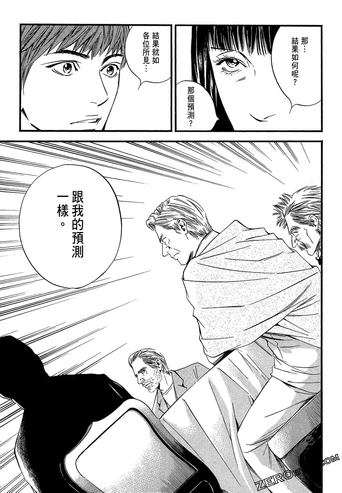 Page 193