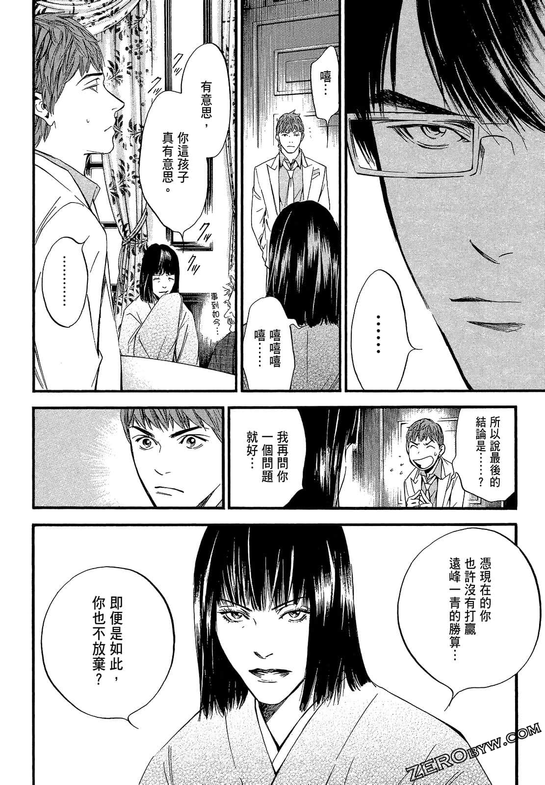 Page 194