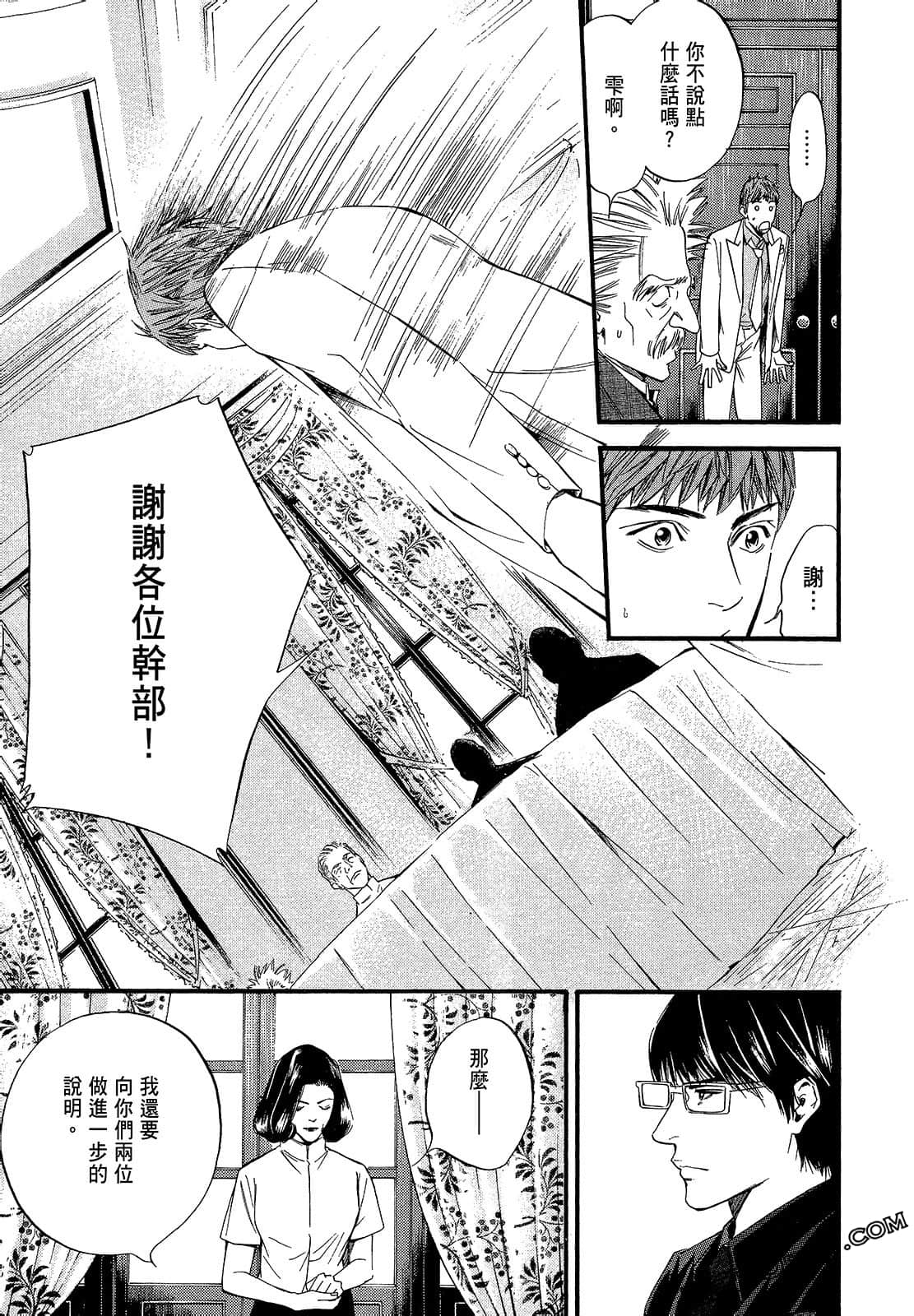 Page 197