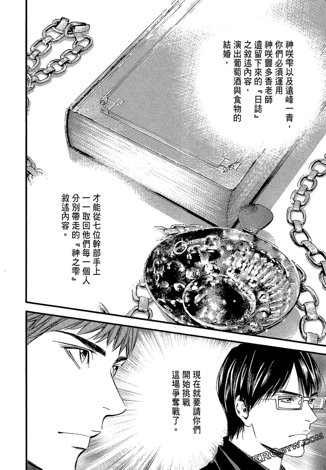 Page 198