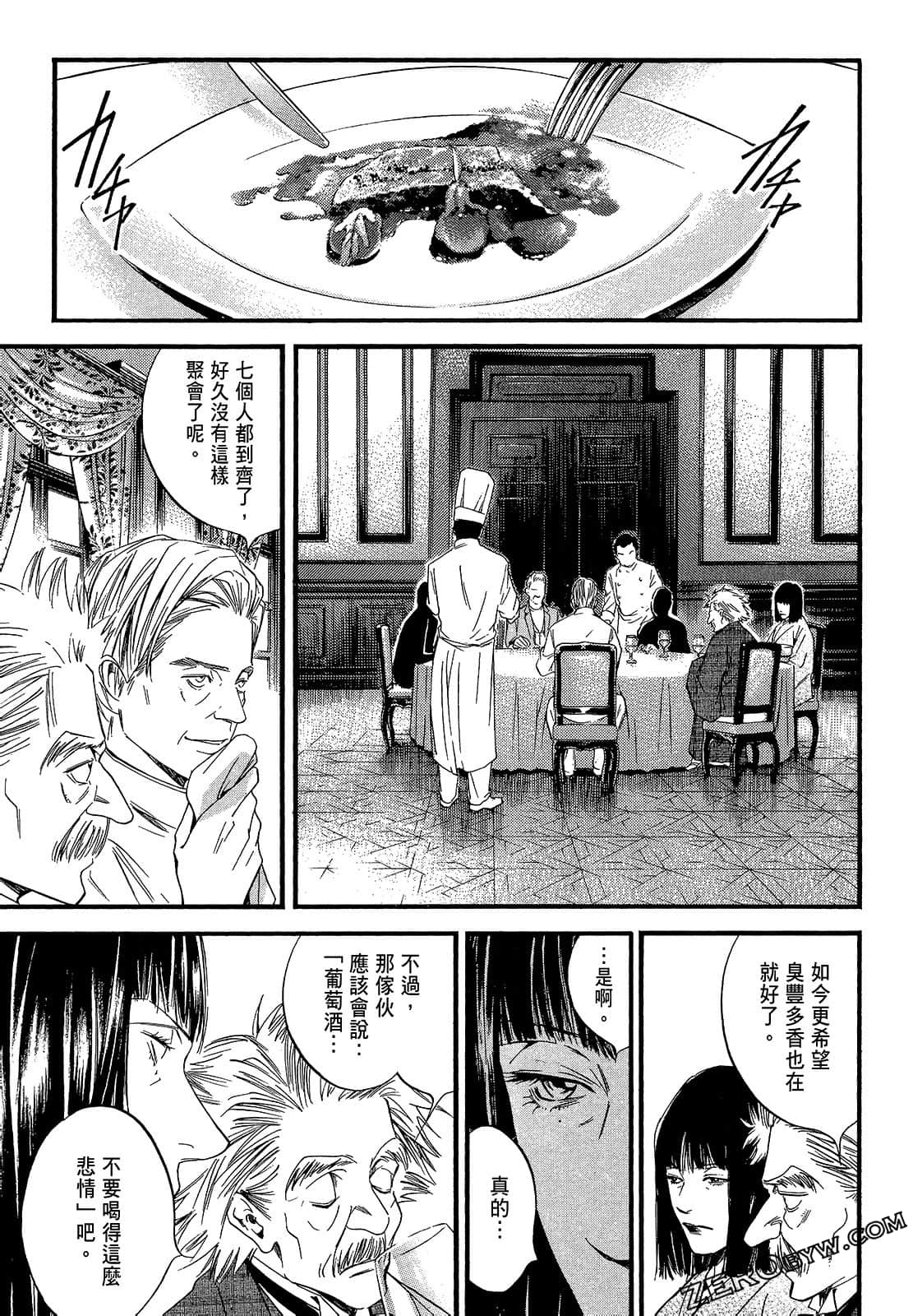 Page 199