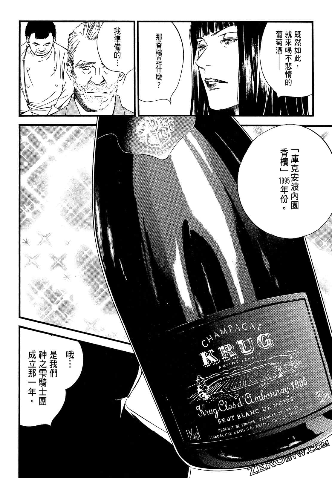Page 200