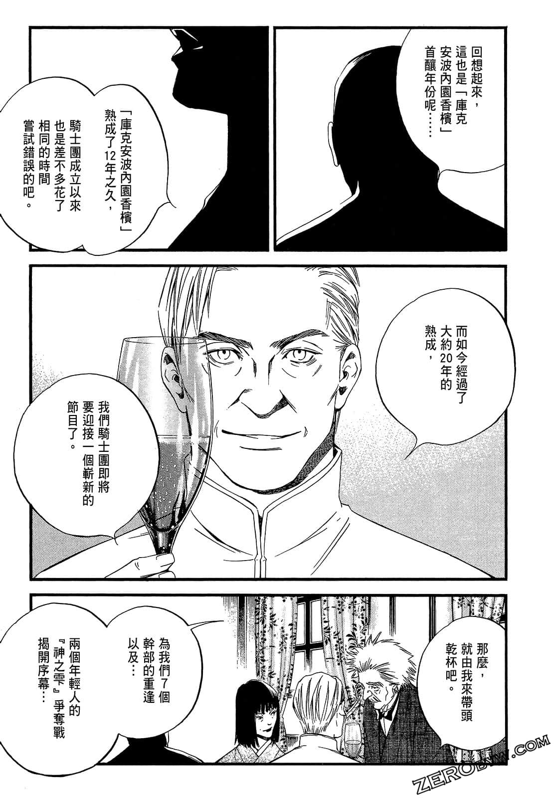 Page 201