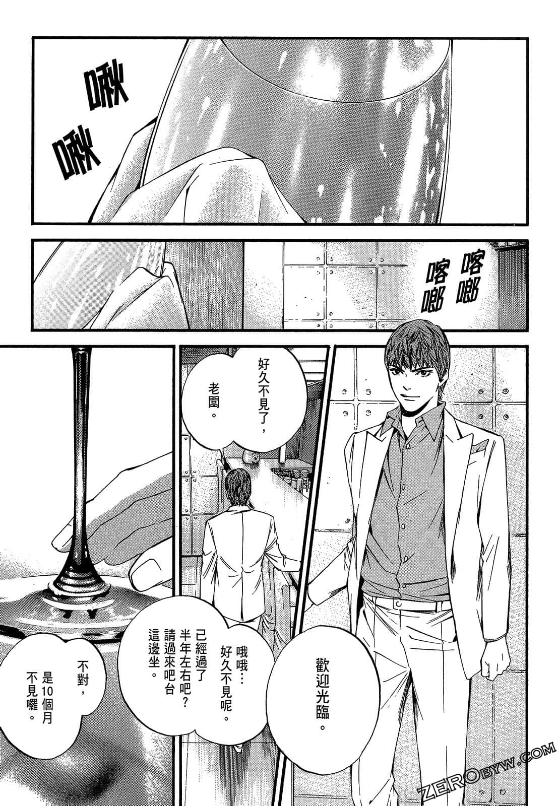 Page 203