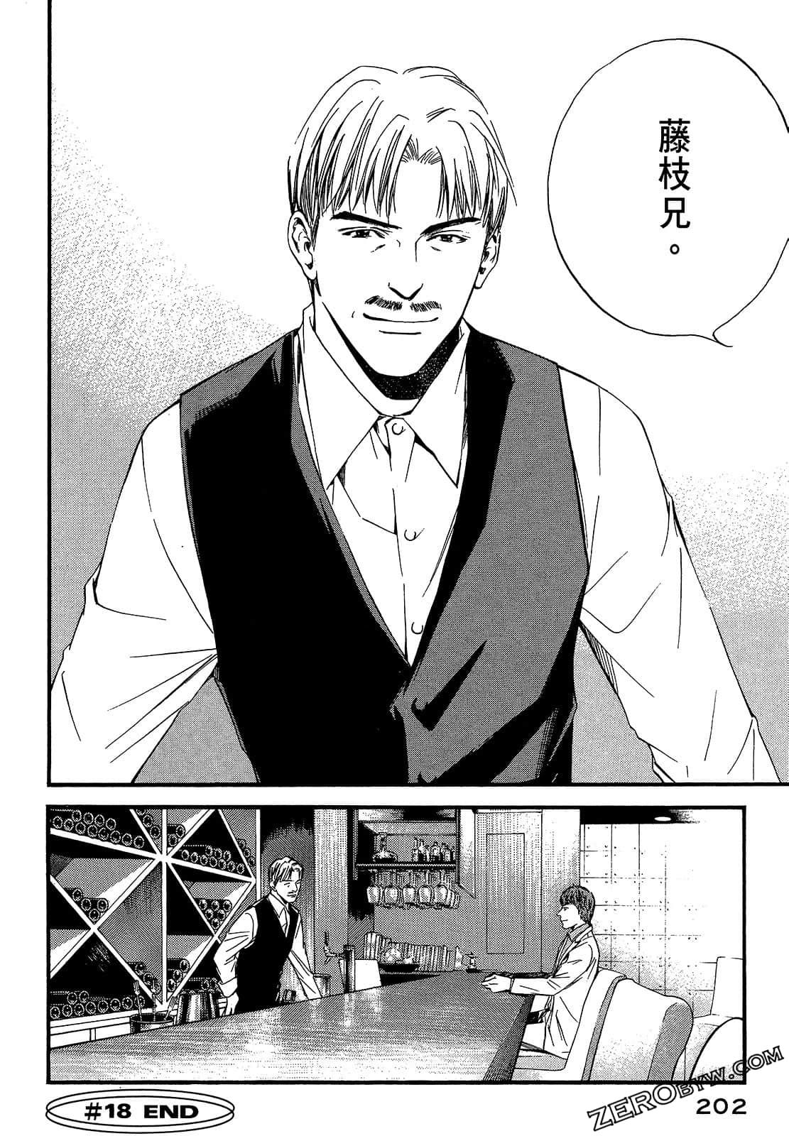 Page 204