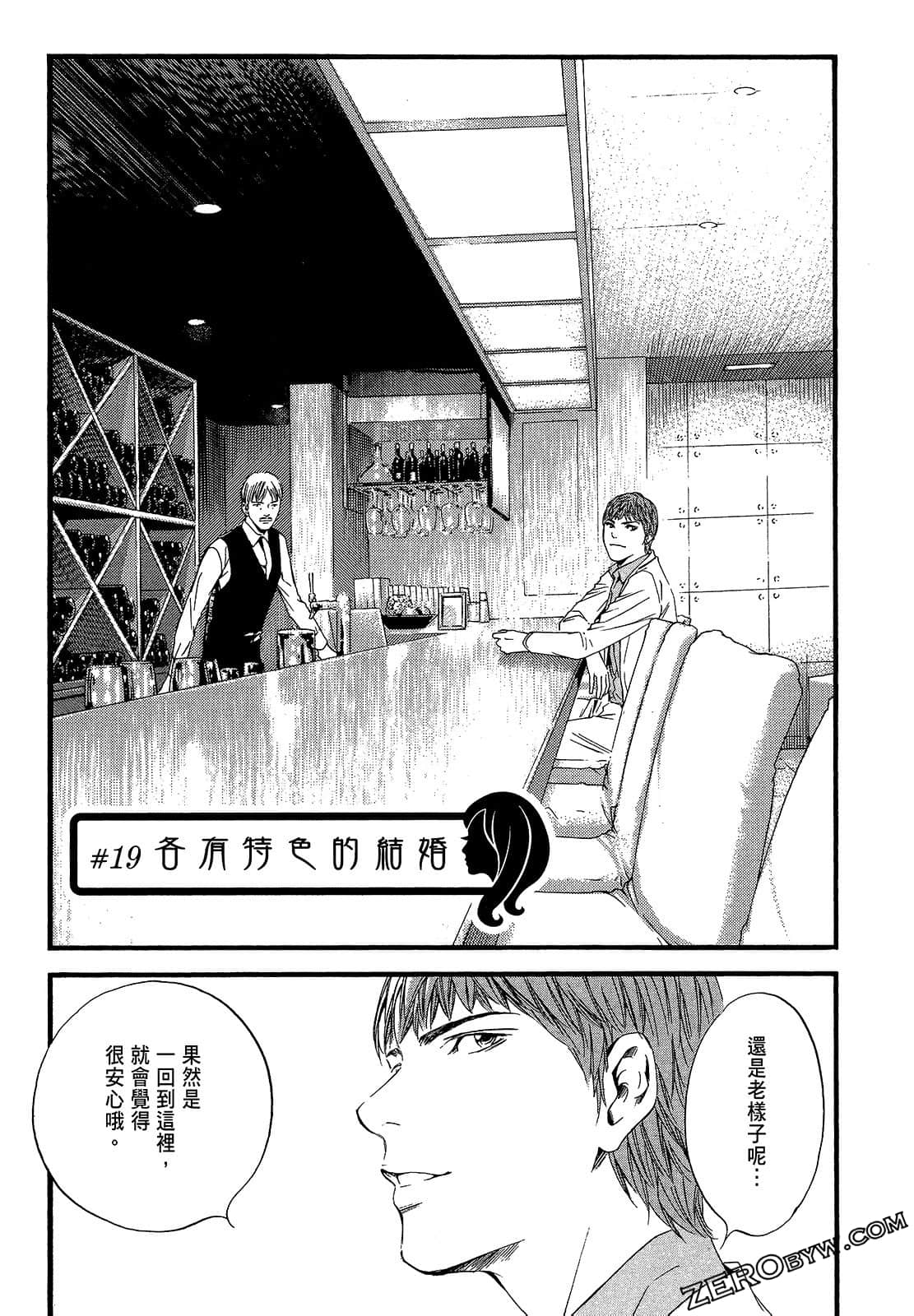 Page 205