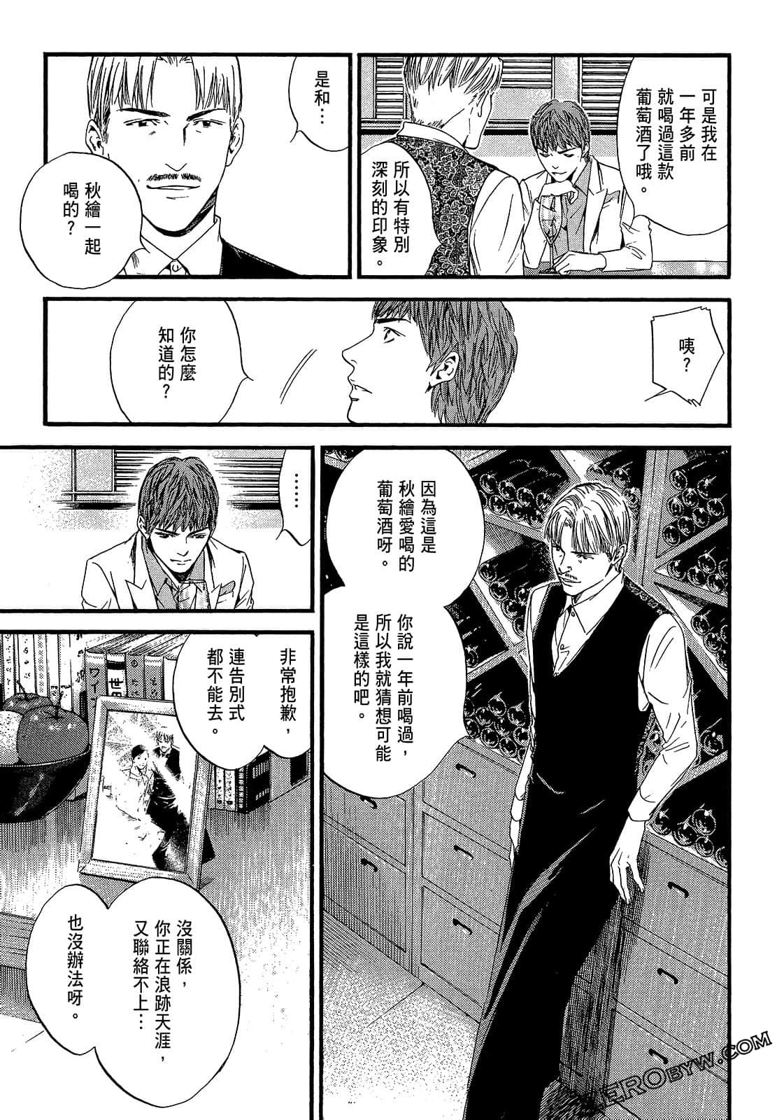 Page 207