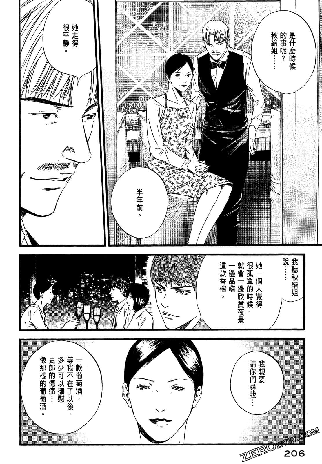Page 208