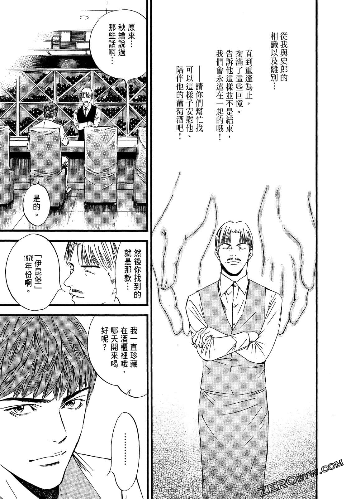Page 209