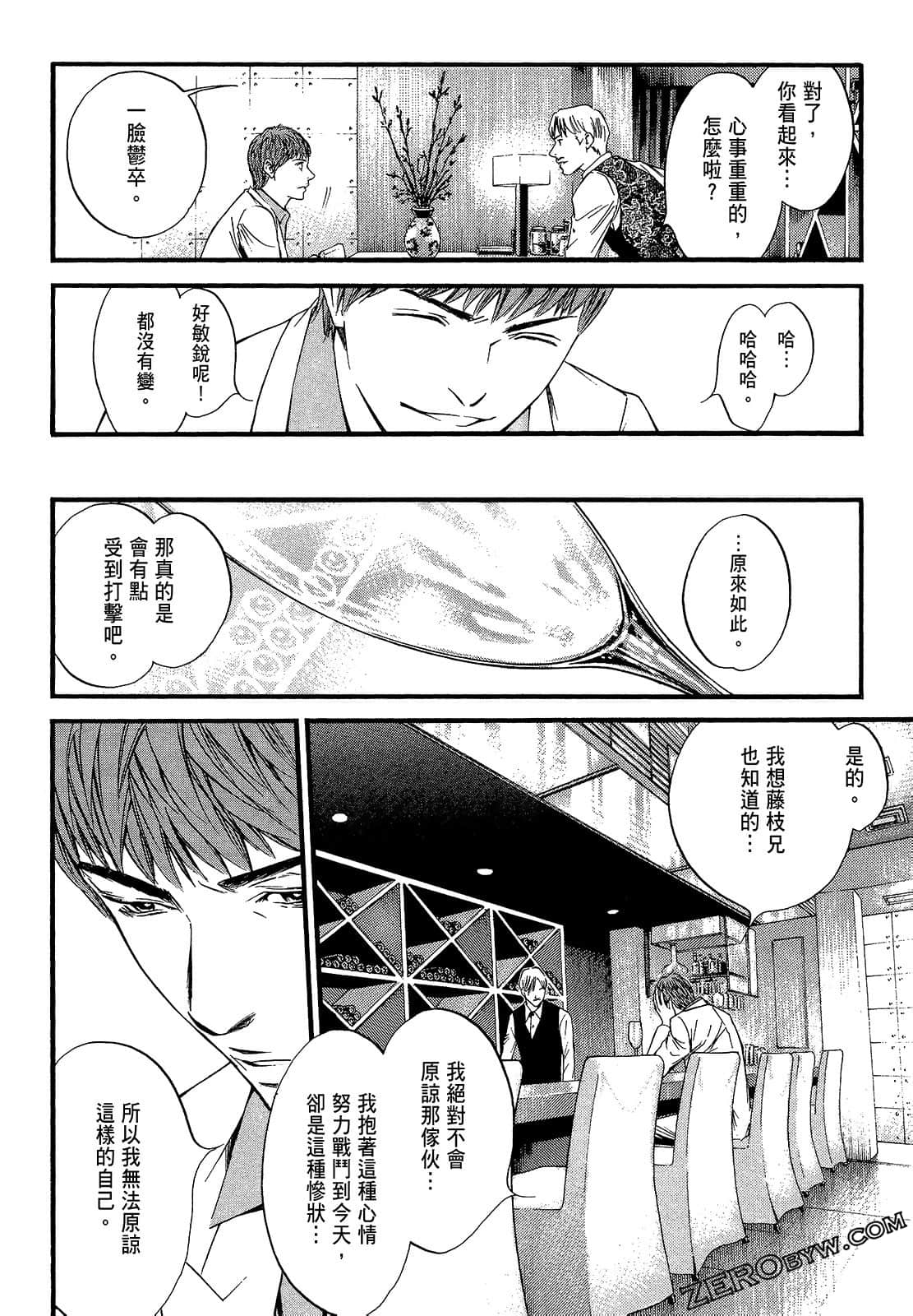 Page 210