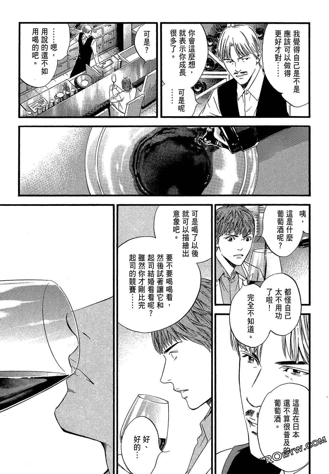 Page 211