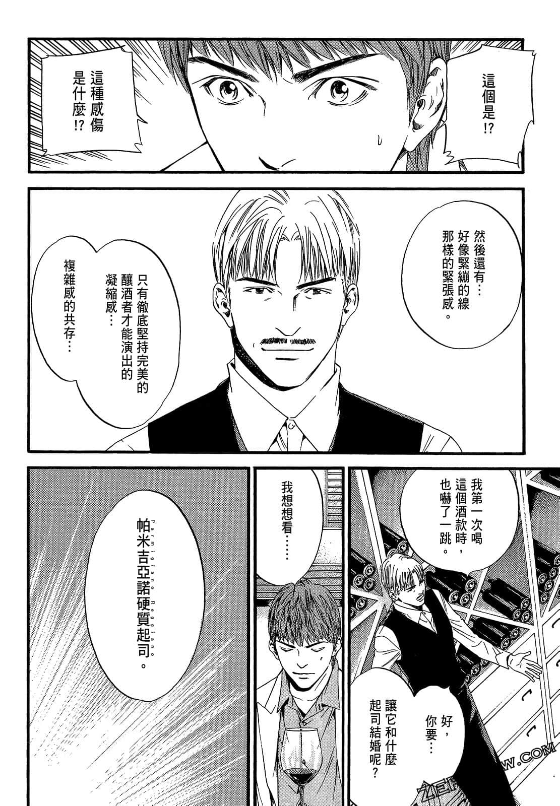 Page 212