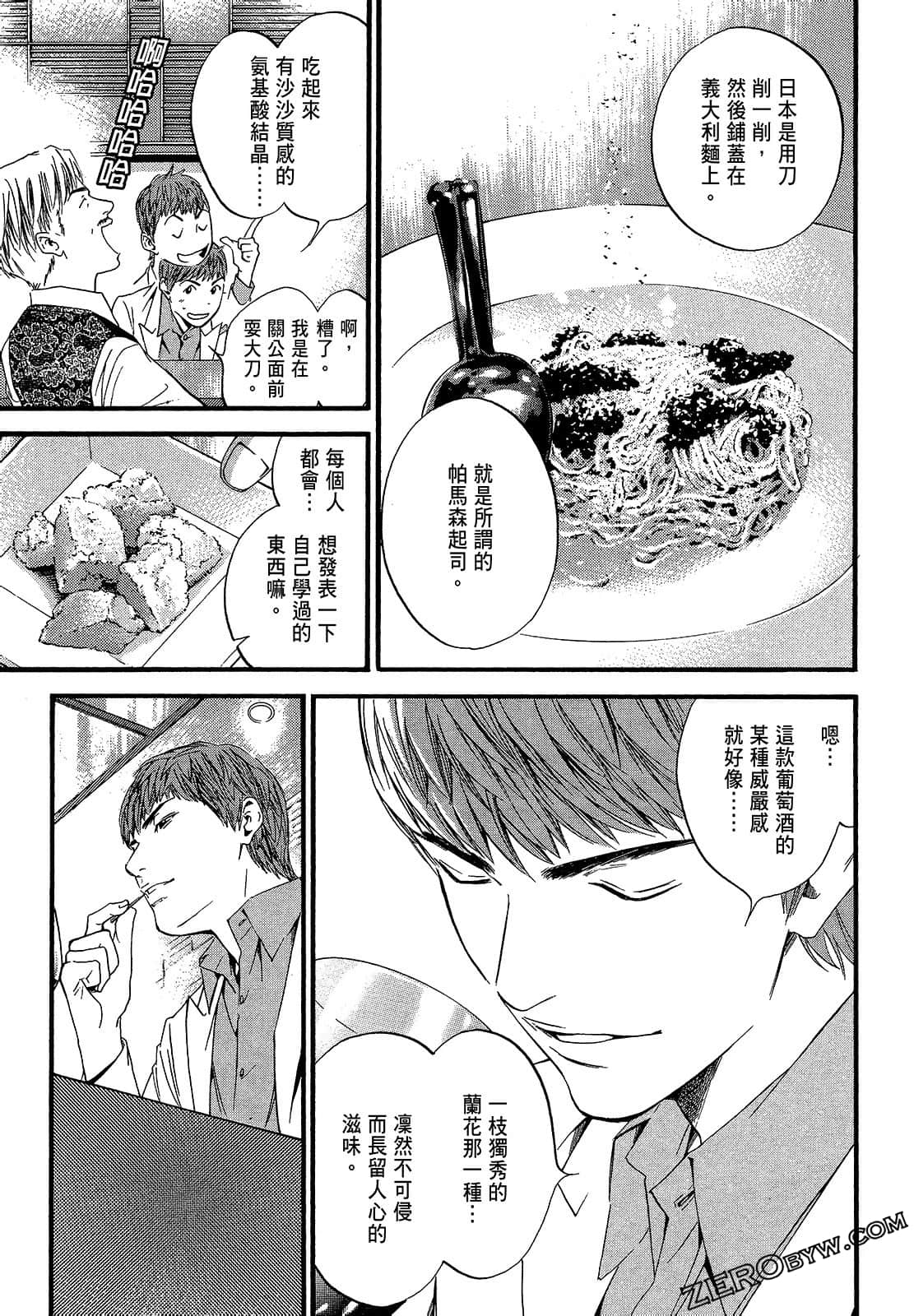 Page 213