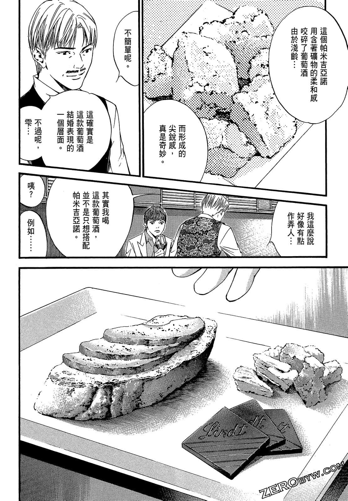 Page 214
