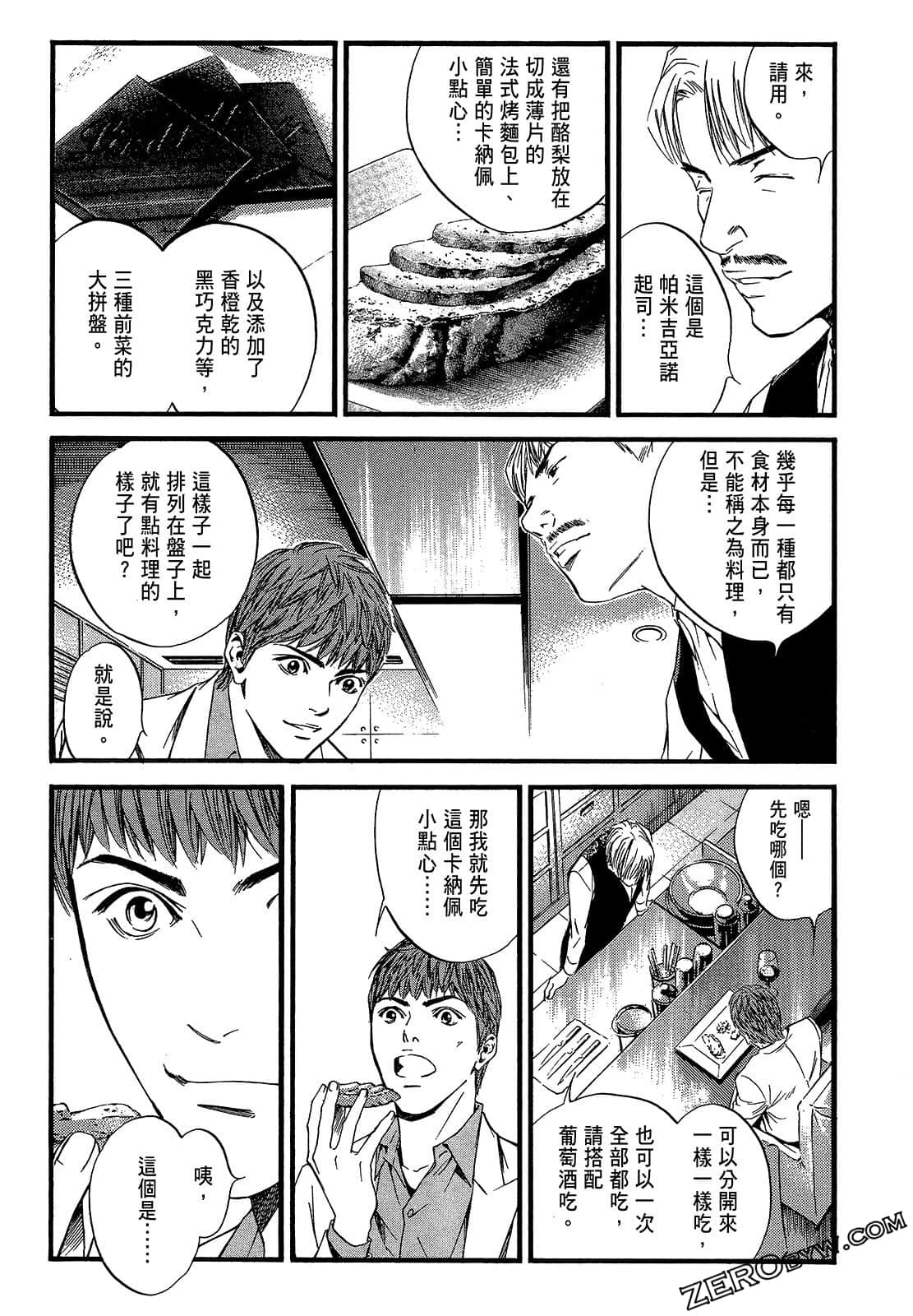 Page 215