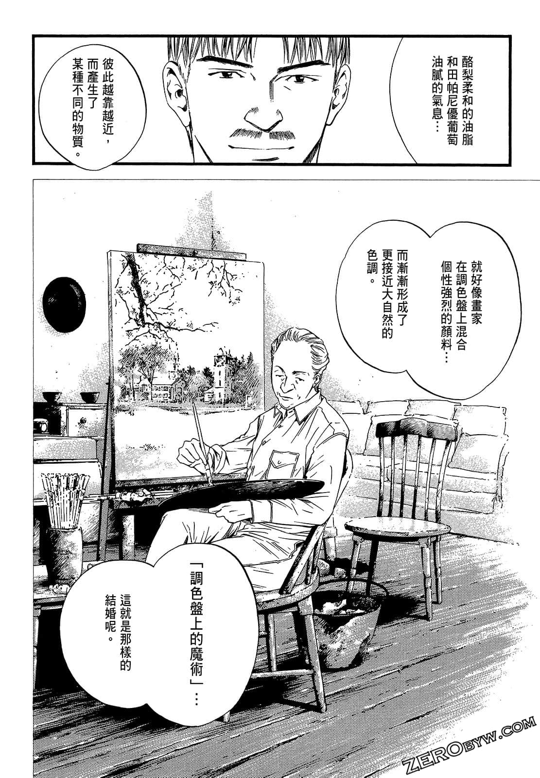 Page 216