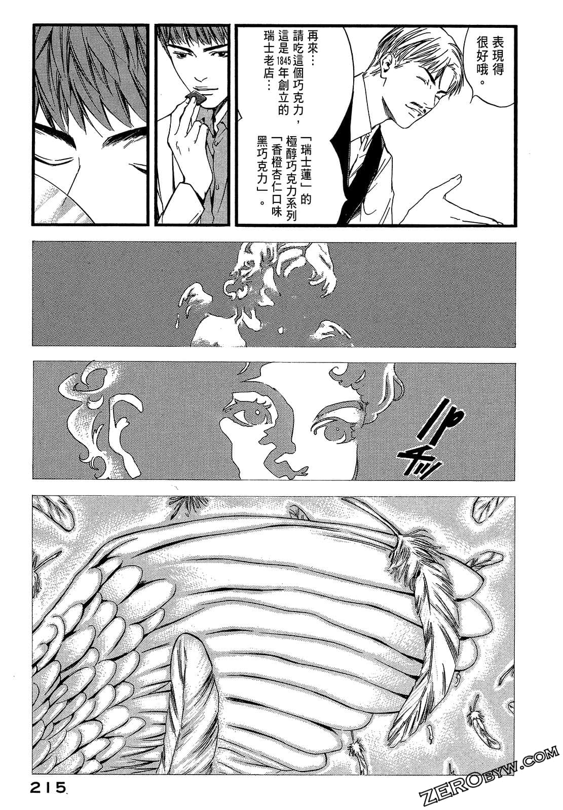 Page 217