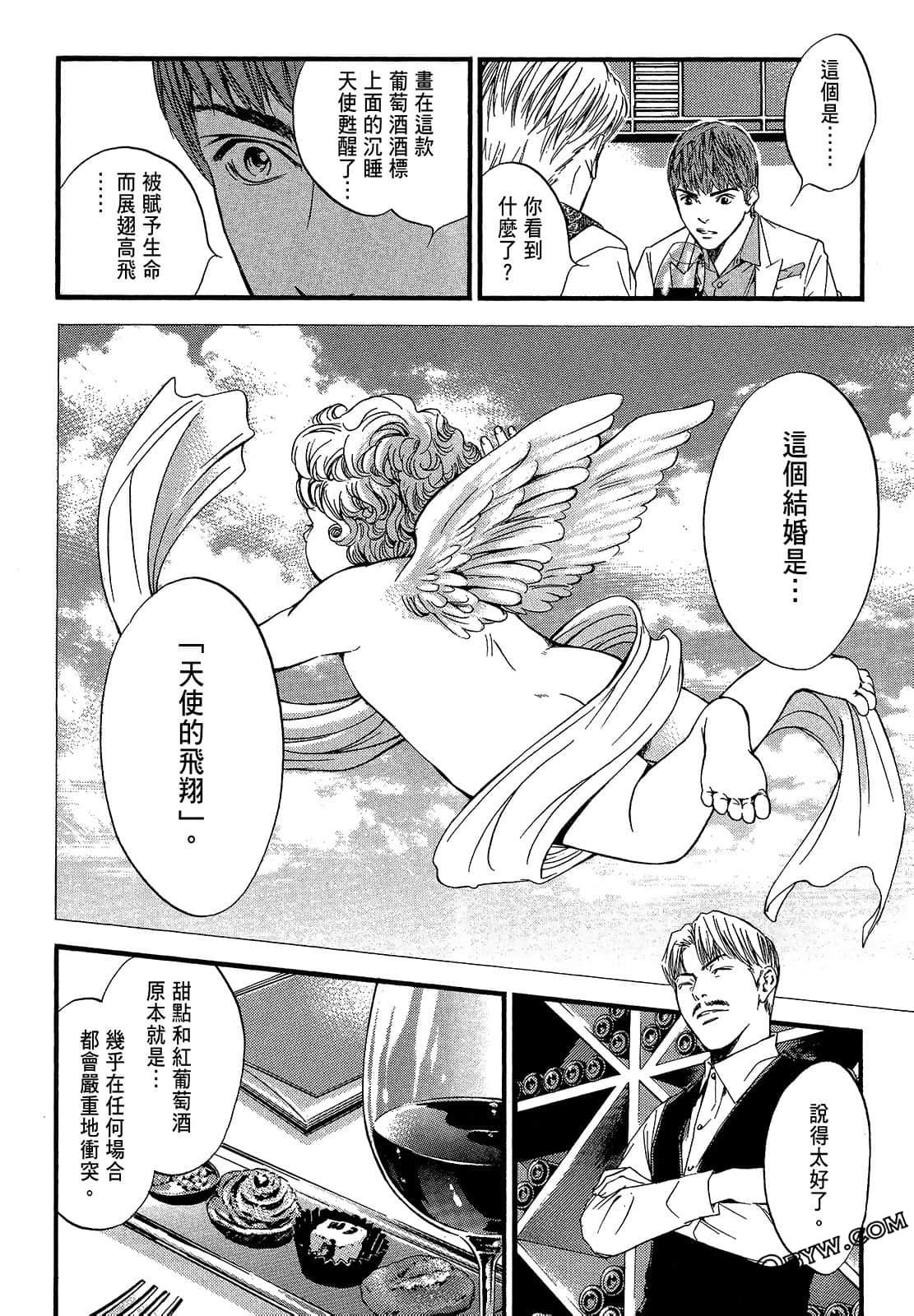 Page 218