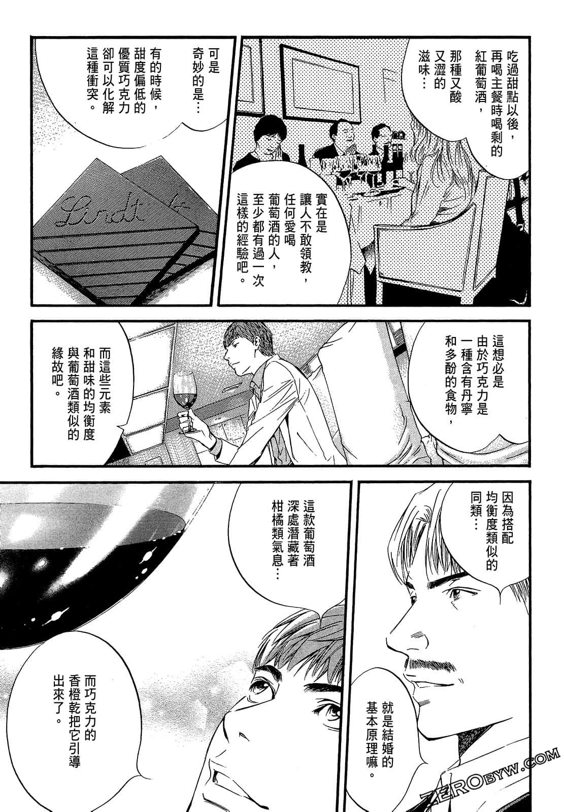 Page 219