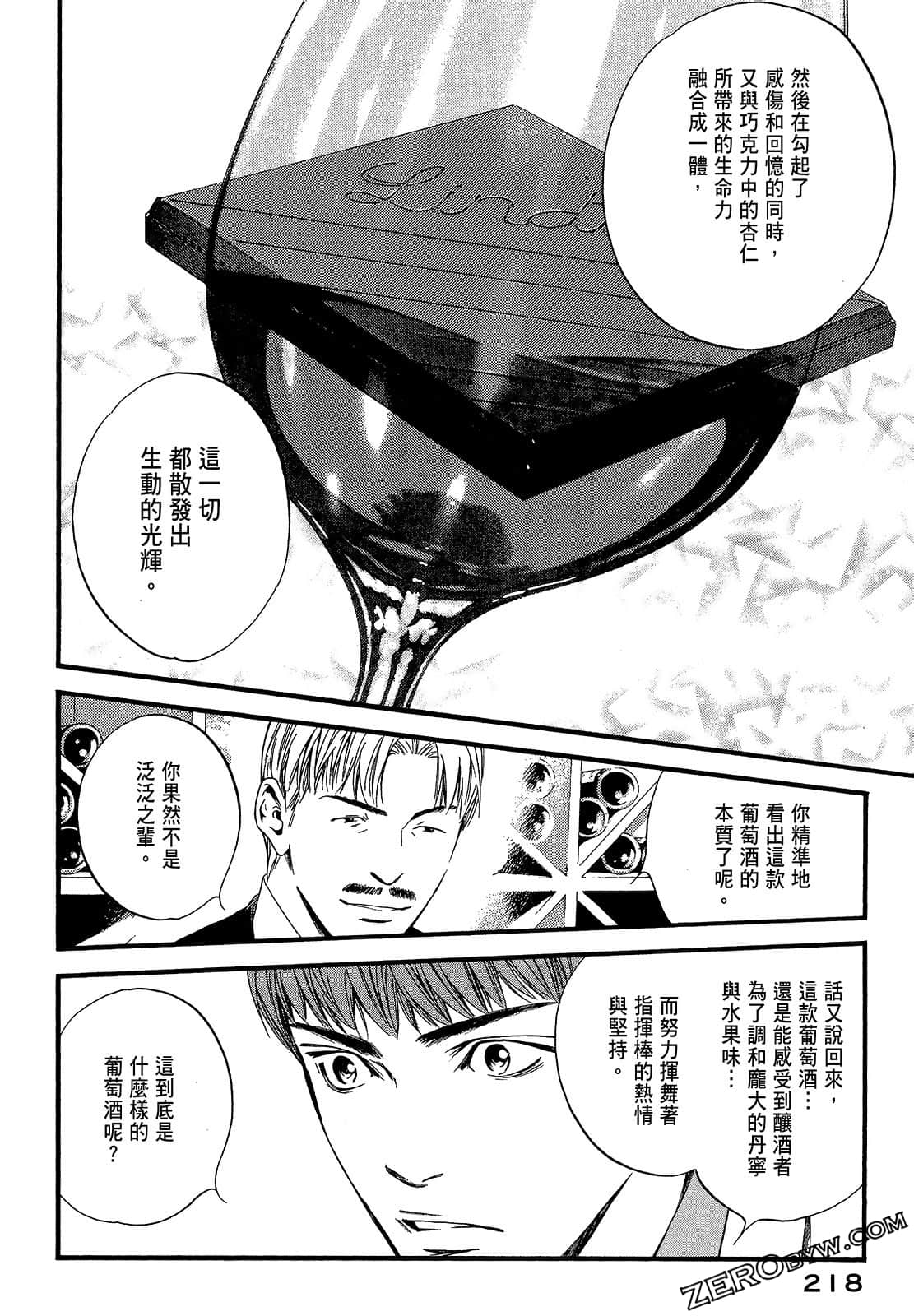 Page 220