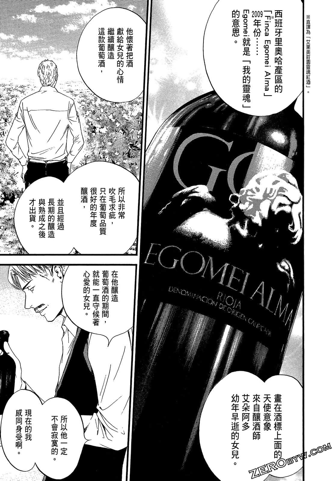 Page 221