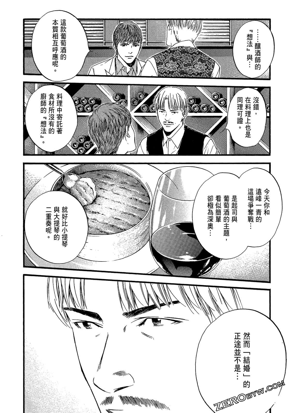 Page 222