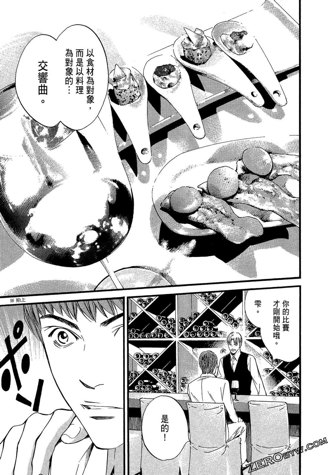 Page 223