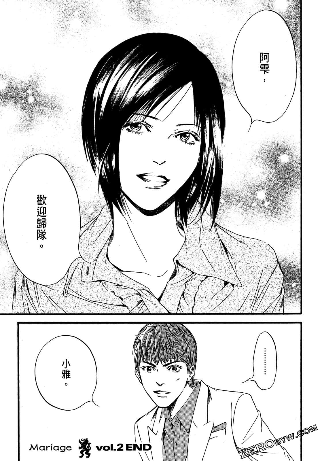 Page 225
