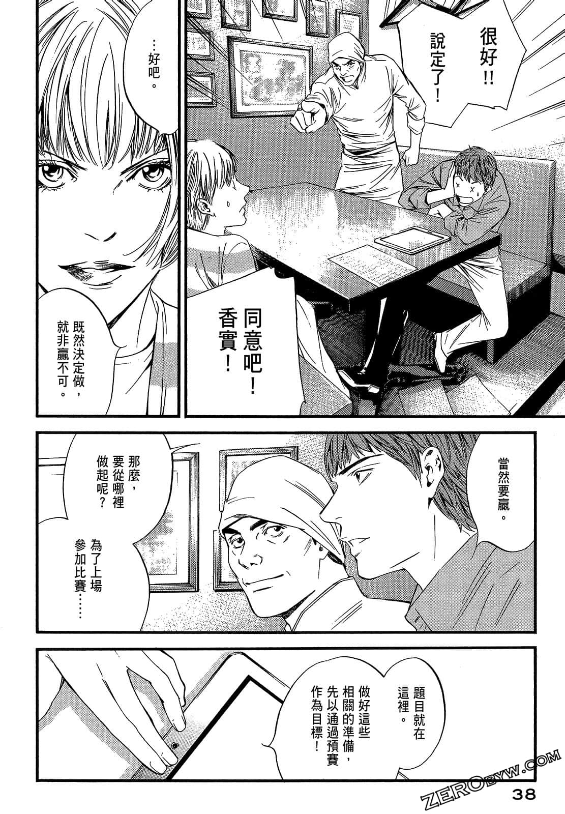Page 40