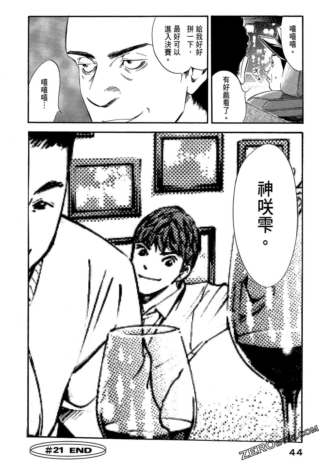 Page 46