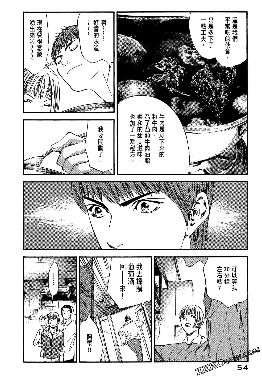 Page 56
