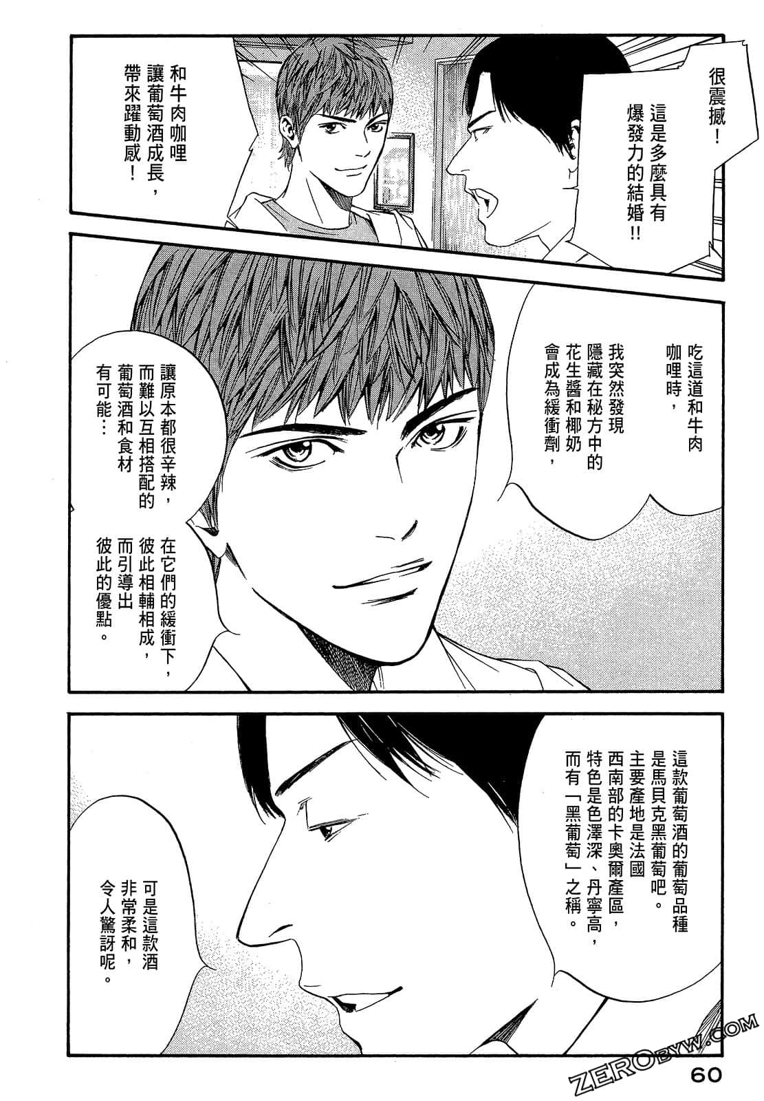 Page 62