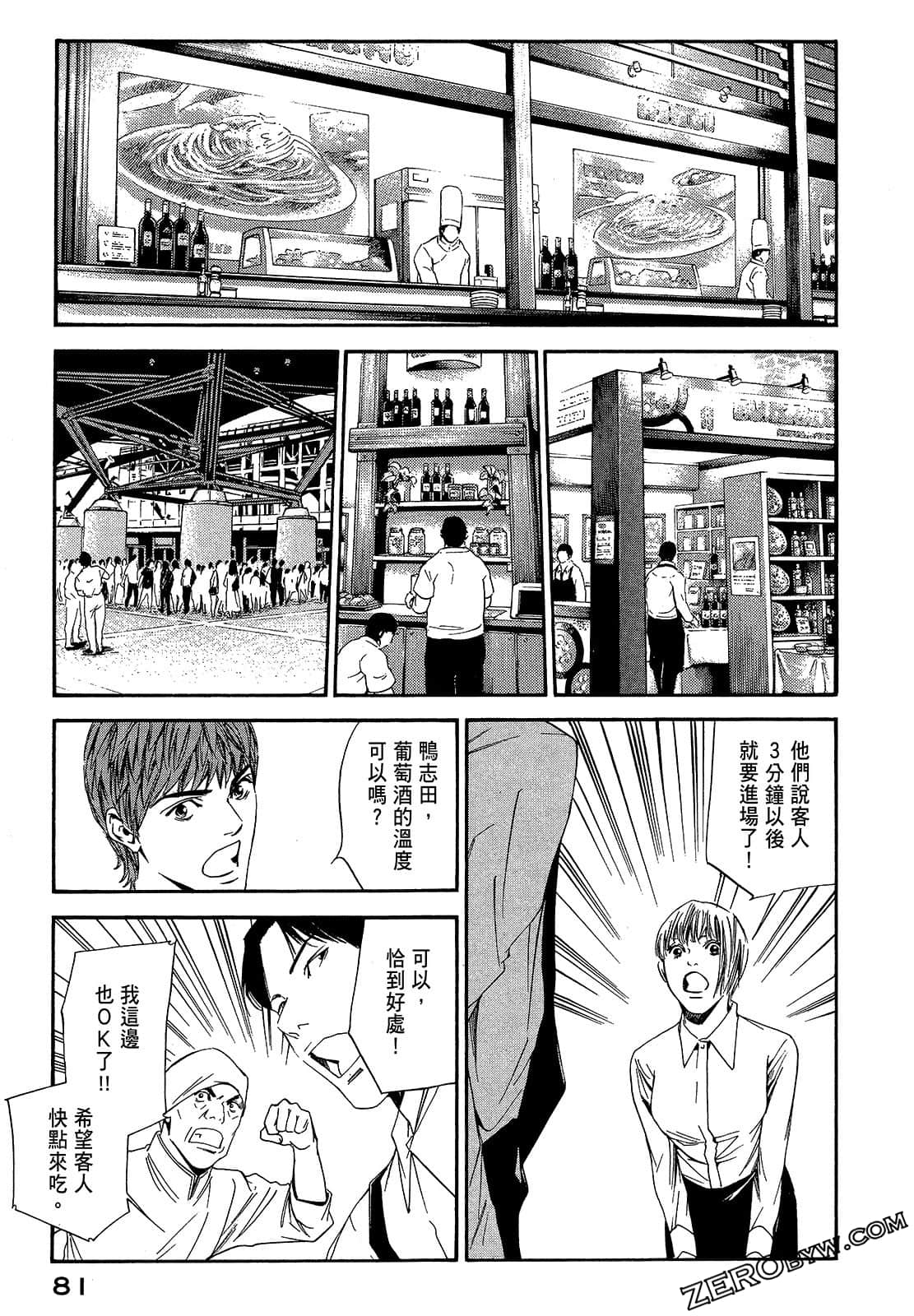 Page 83