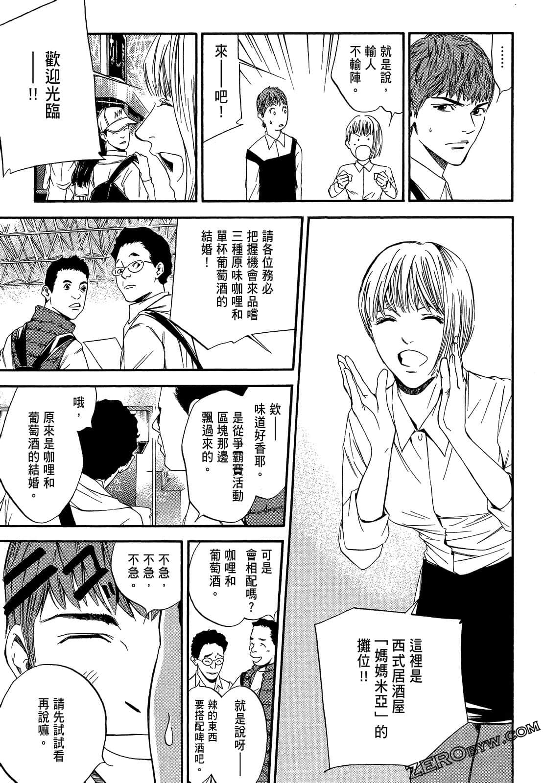 Page 89