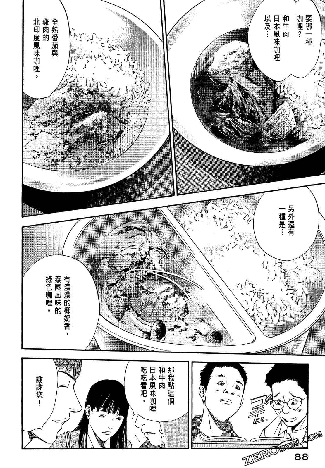 Page 90