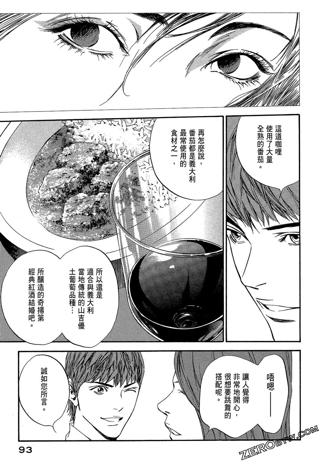 Page 95