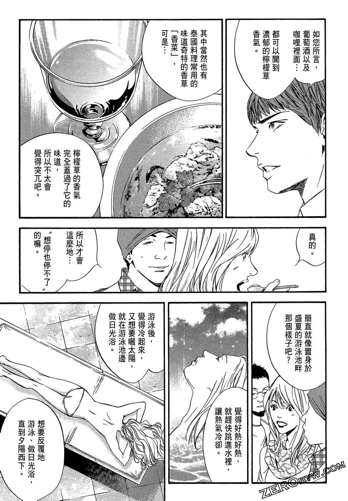Page 103