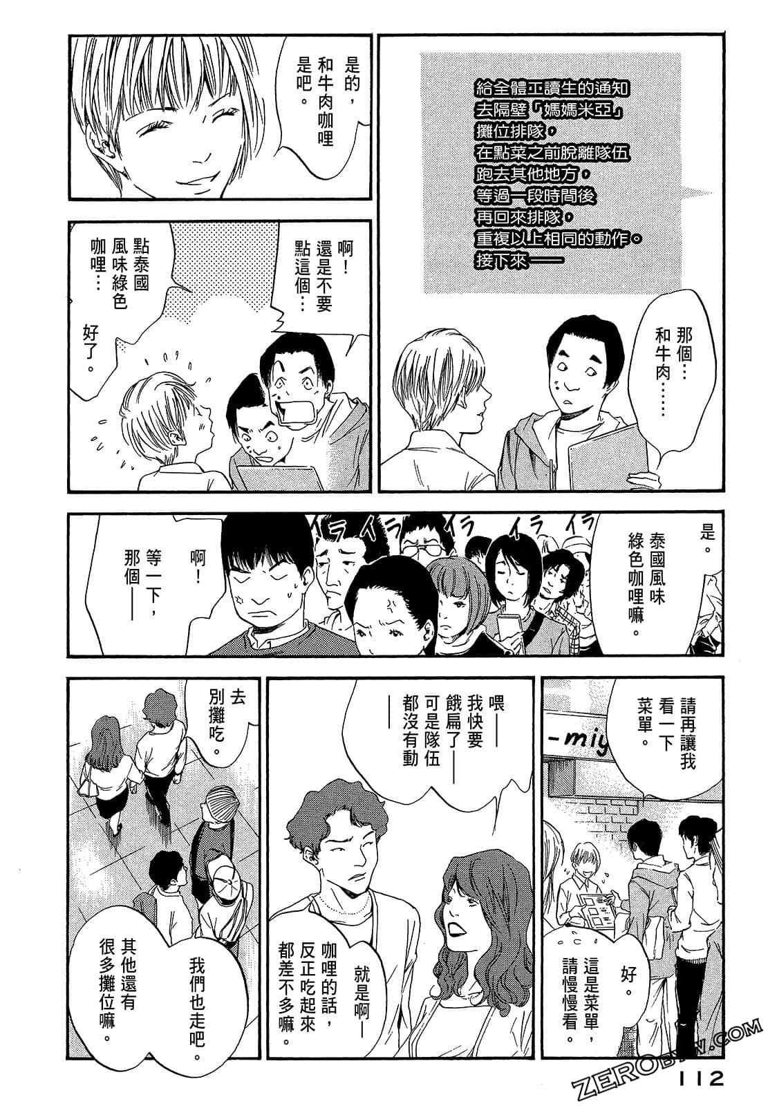 Page 114