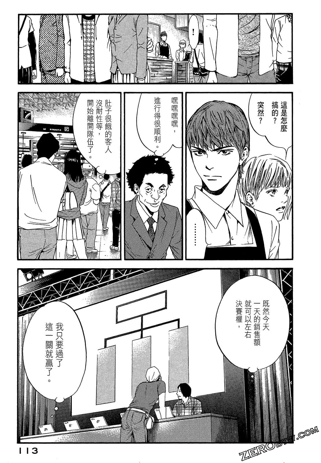 Page 115