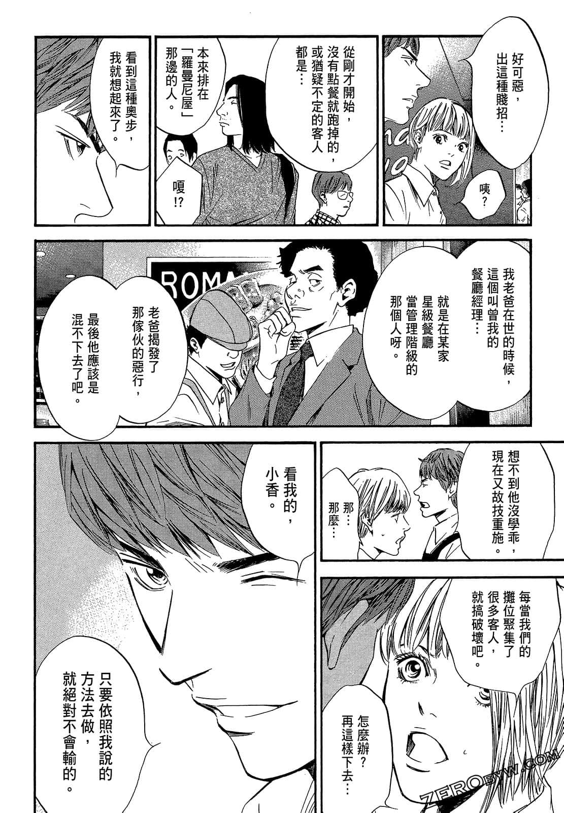Page 116