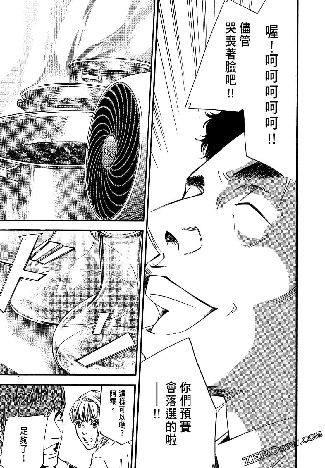 Page 117