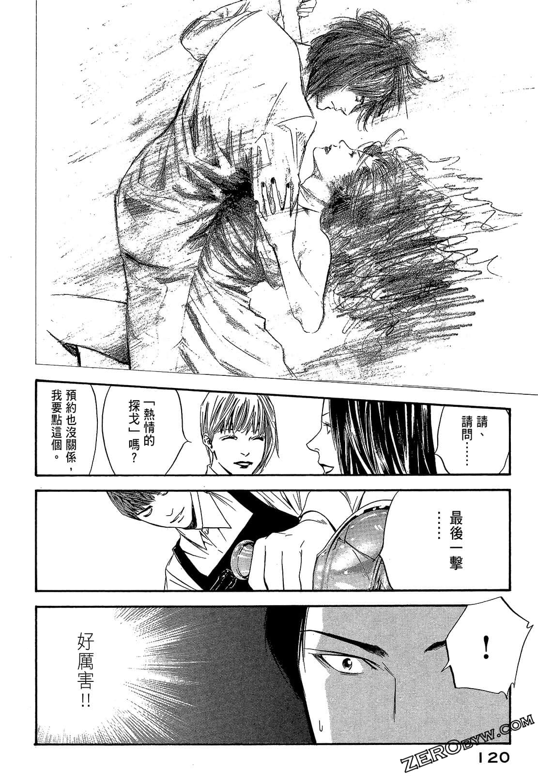 Page 122