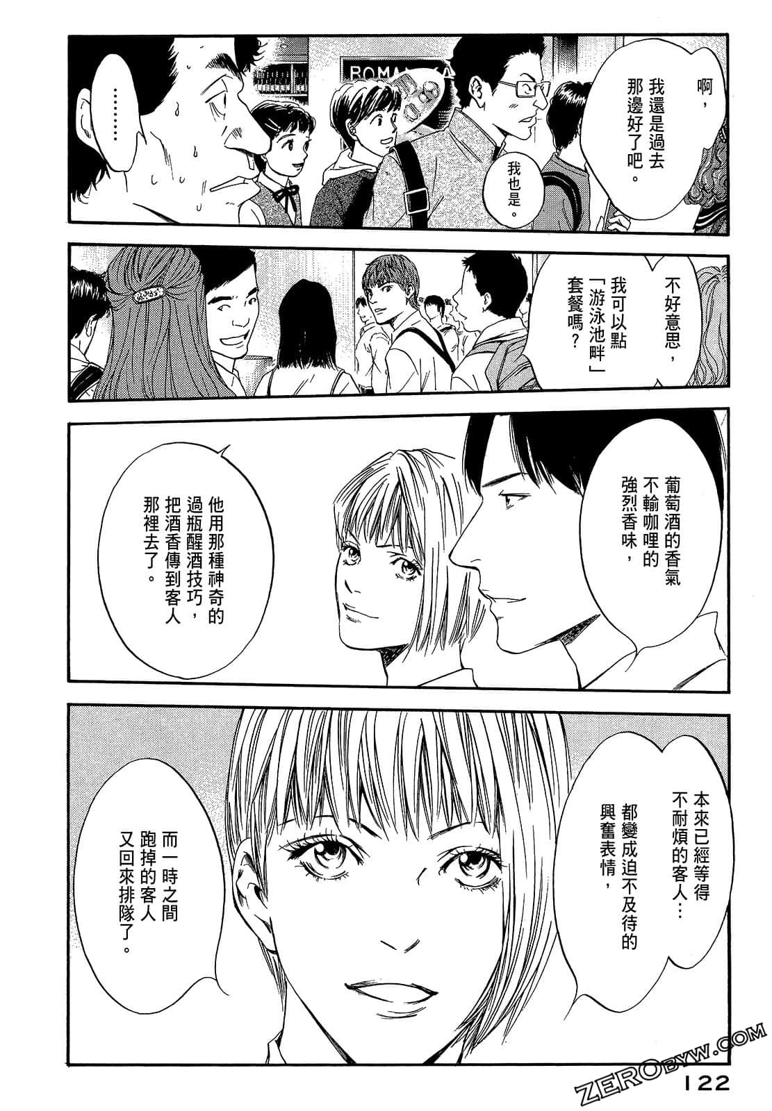 Page 124