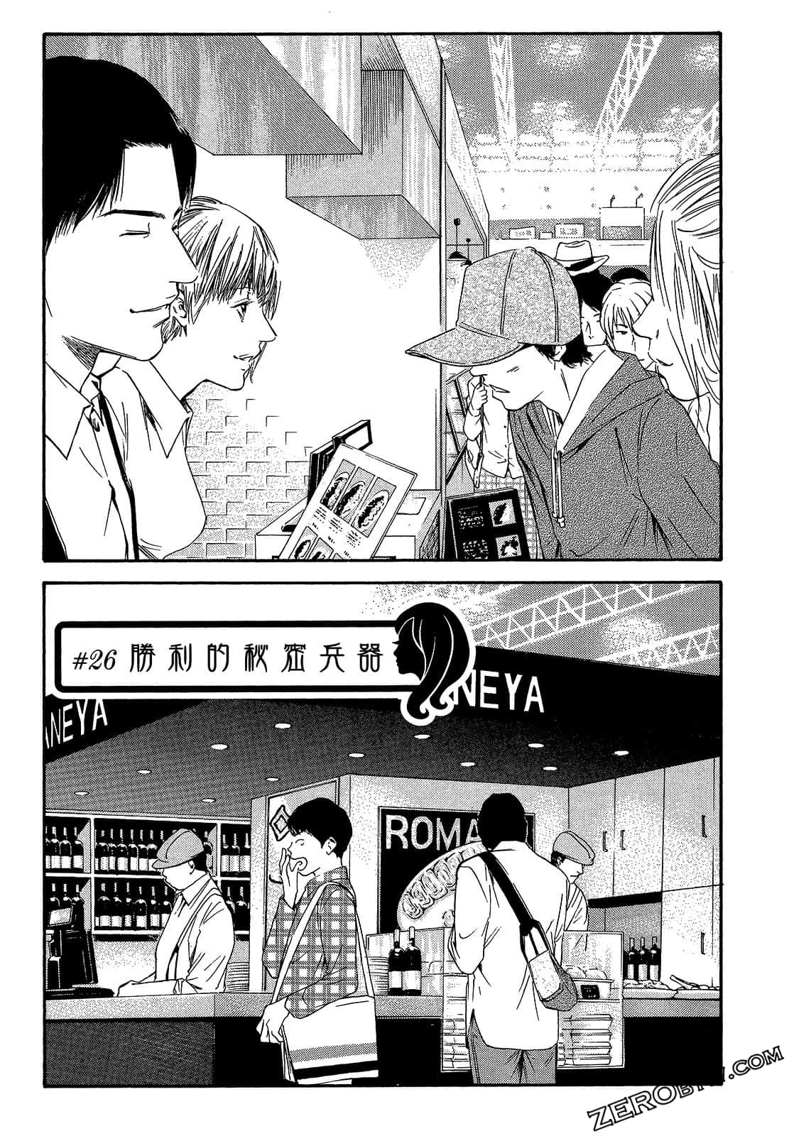 Page 127