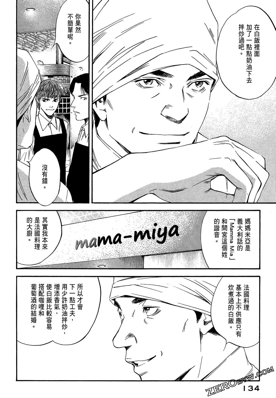Page 136