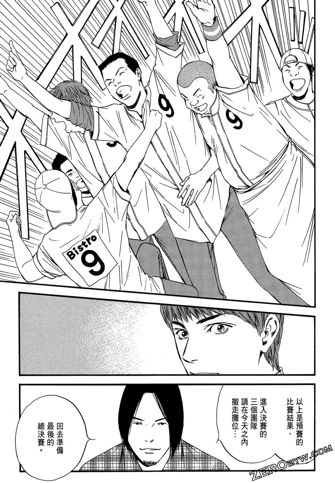 Page 145