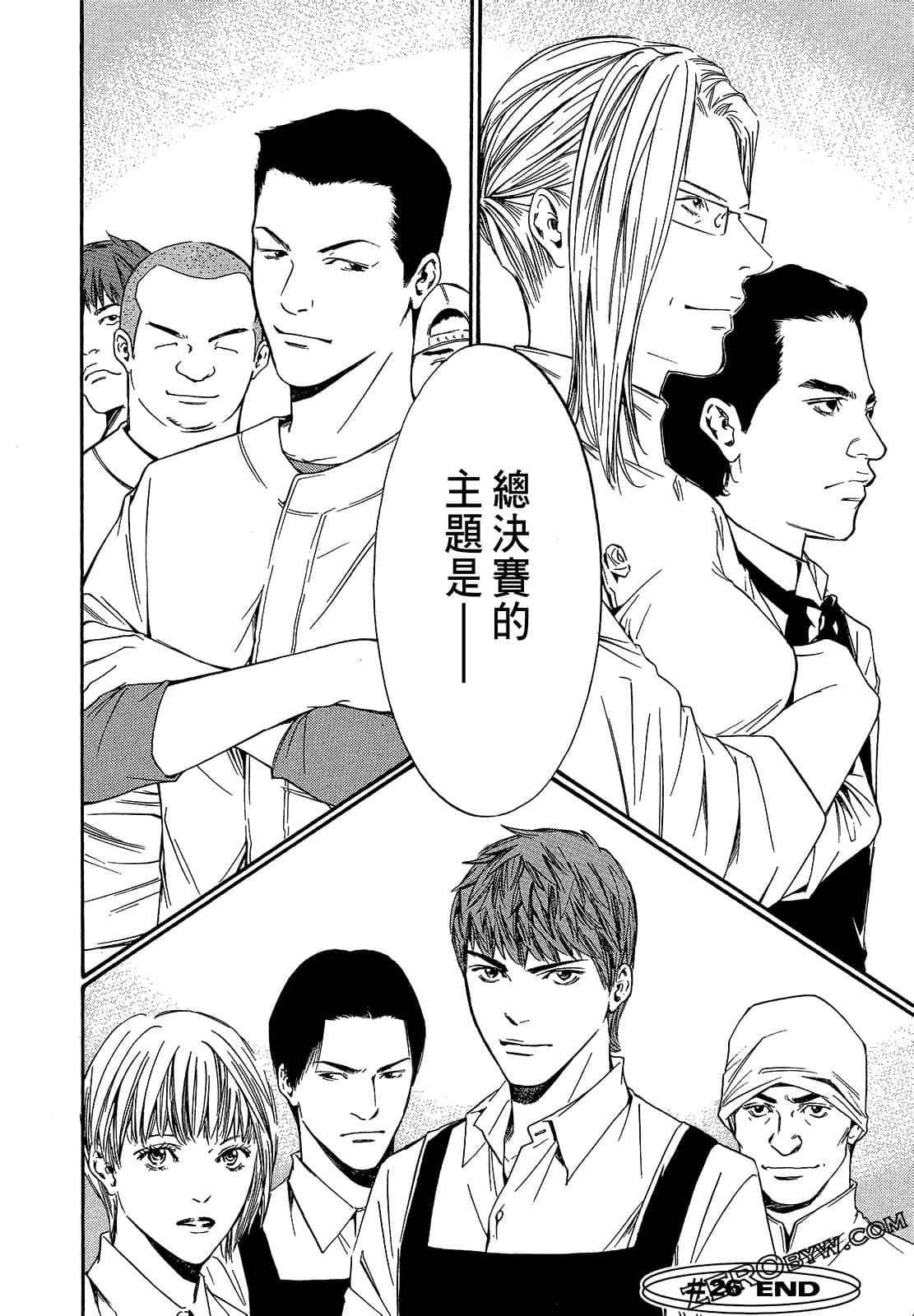 Page 146