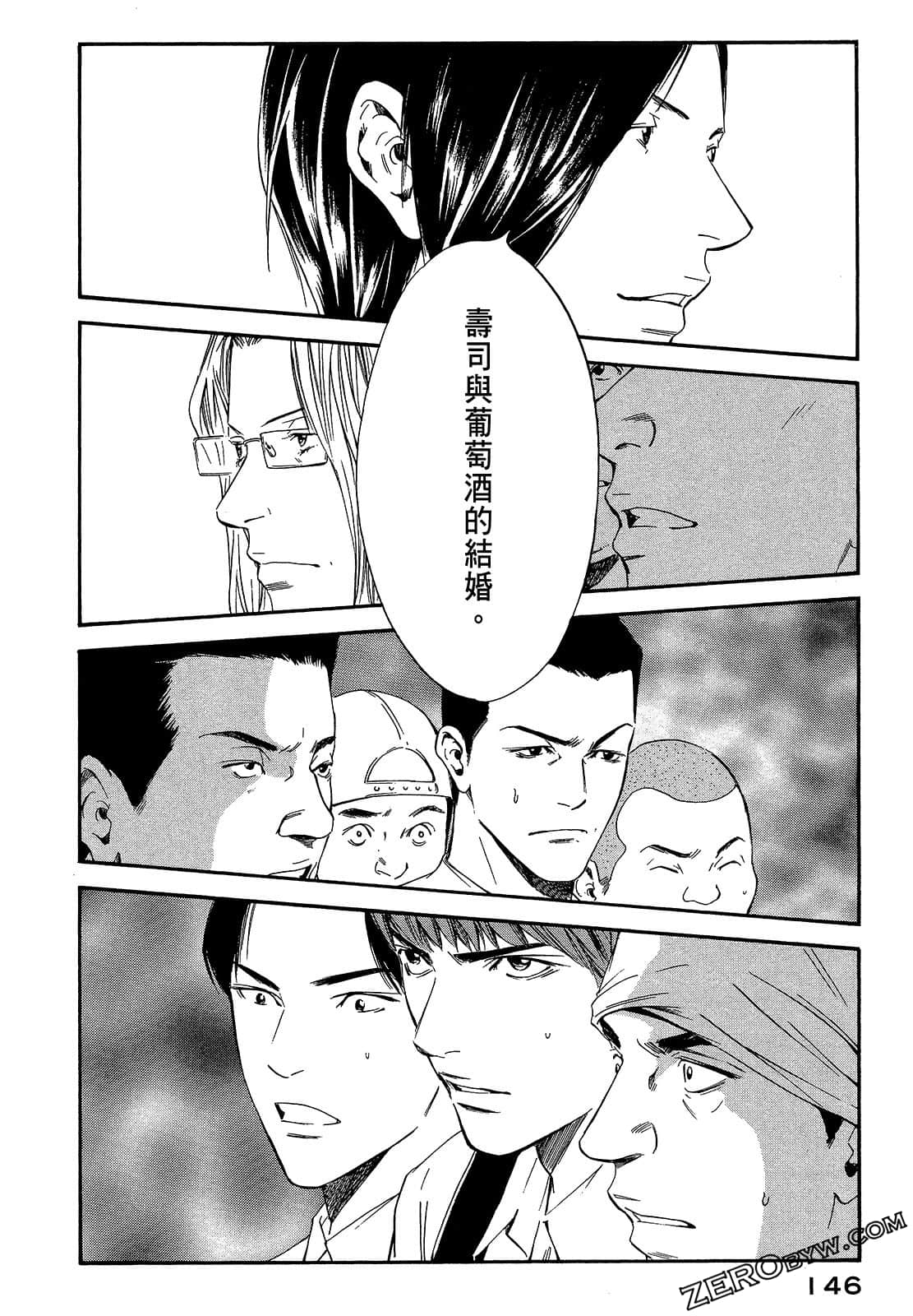 Page 148
