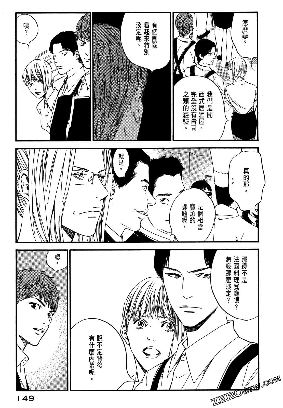Page 151